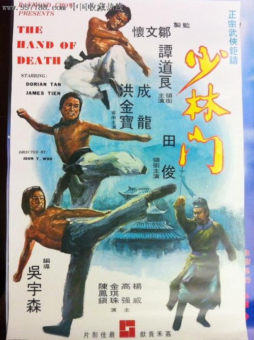 商铺有不动产权证吗